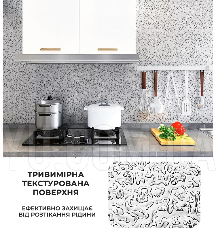 Фольга самоклеющаяся на кухню для защиты стен и поверхности от жира влажности и повреждений, фольга-стикер 5м x 60см